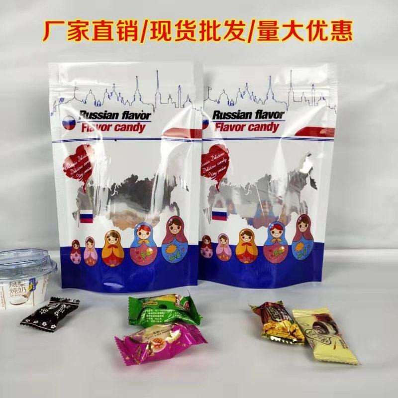 直销外文糖果包装袋自封自立袋俄罗斯糖果食品包装袋支持定制