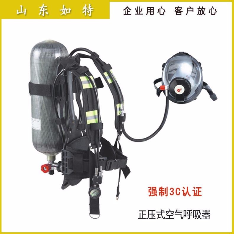 RHZKF6.8/30空气呼吸器 正压式空气呼吸器 自给式呼吸器 消防安全防护图片