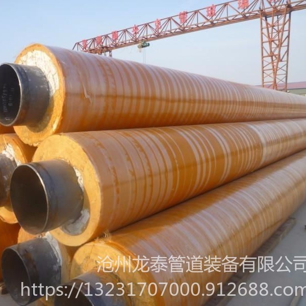 国标保温钢管 保温钢管厂 防腐保温钢管现货供应