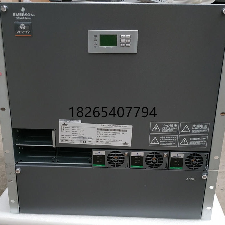 北京区域维谛艾默生 NetSure731A41-S10 嵌入式电源 插框系统48V200A正货销售