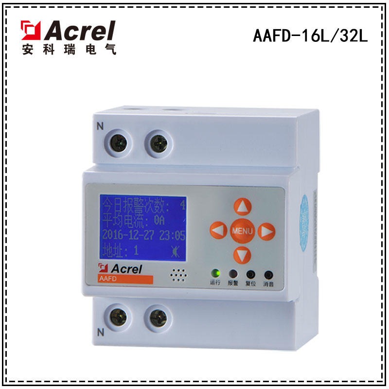 安科瑞AAFD-L系列故障电弧监控装置
