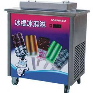 浩博冻酸奶机豪华套餐培训技术供你选择 厂家批发销售