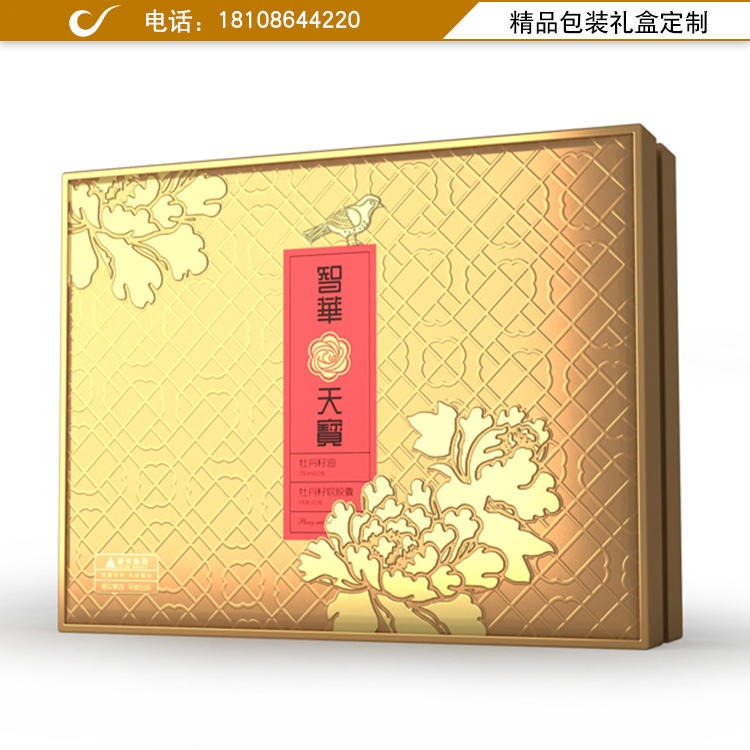 纸盒彩盒定做茶叶礼盒纸盒印刷设计面膜盒苹果脐橙包装盒新坐标包装纸盒定制
