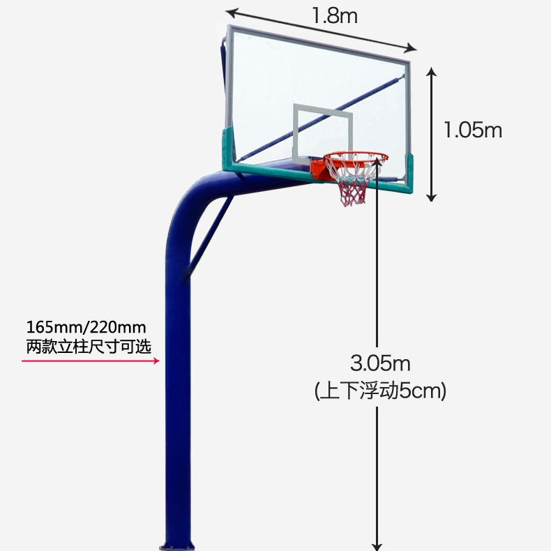 体育器材厂家批发零售固定篮球架 晶康牌YDQC-10006型165地埋圆管篮球架