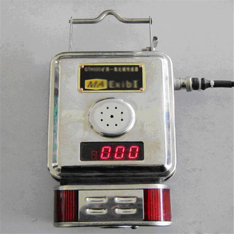 氧气传感器 GYH25型氧气传感器 九天供应氧气传感器规格型号图片
