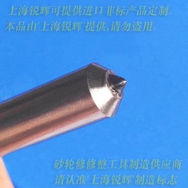 二级2.5克拉天然钻石金刚笔砂轮修整刀D11.5mm-轧辊磨床砂轮用