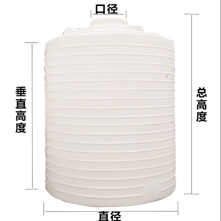 益乐PT-5000化工用储水桶 蓄水储水罐  复配塑料水箱