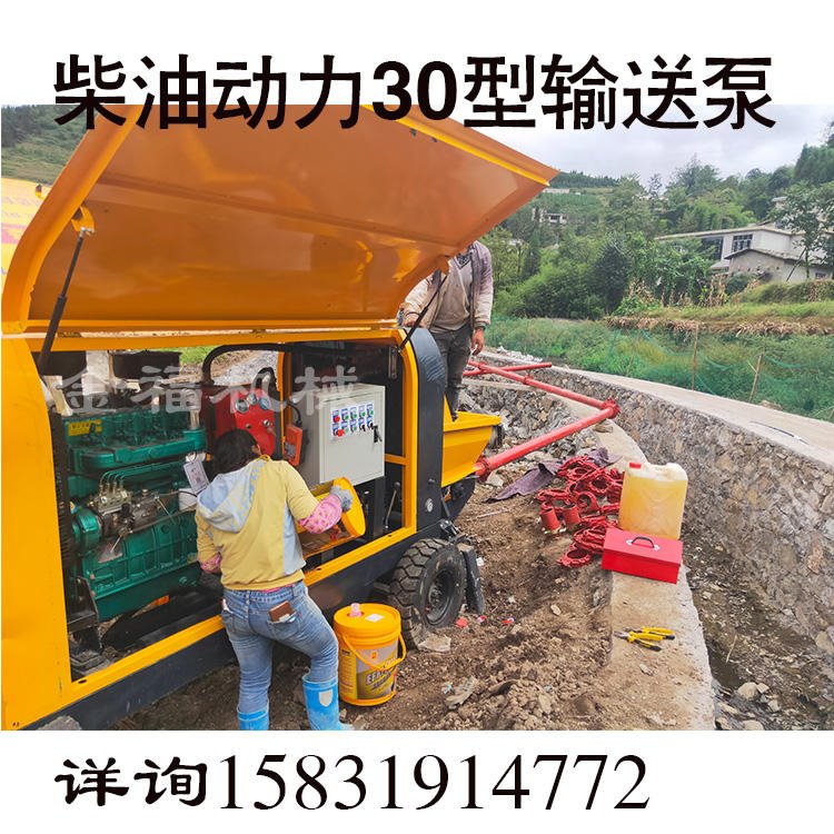 供应柴油动力混凝土泵直销 金福30型大骨科输送泵价格 一三石子地泵