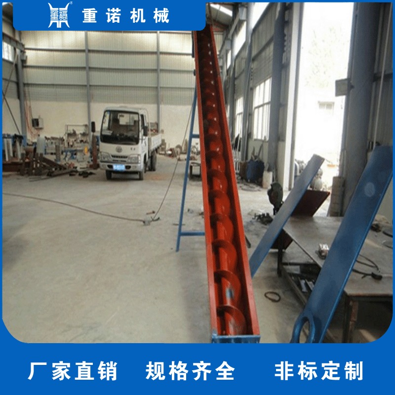 河北省垂直螺旋输送机   倾斜螺旋输送机   知名生产厂家 重诺机械