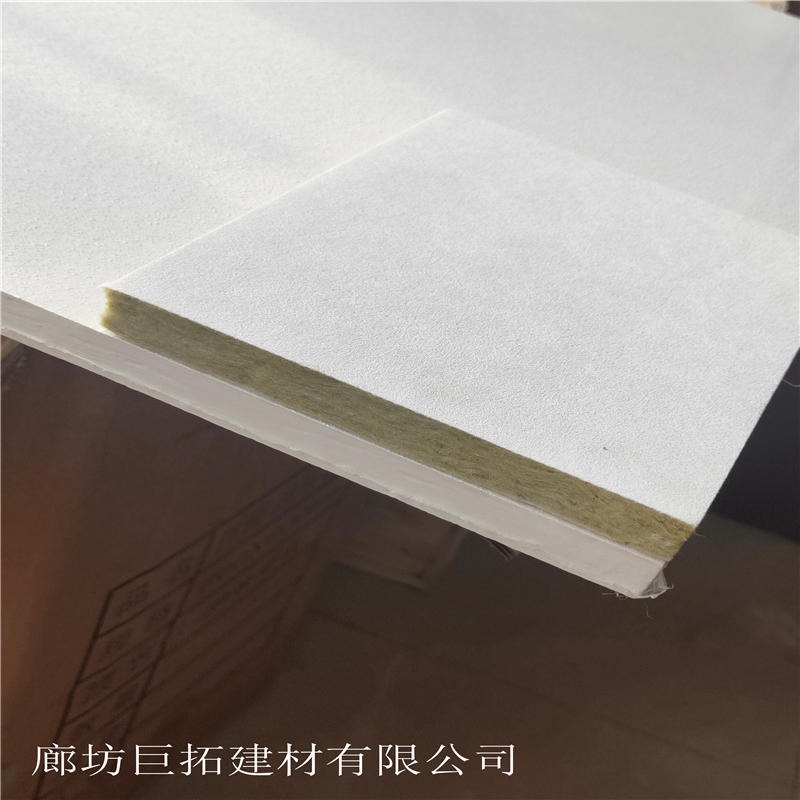 岩棉玻纤吸音板 使用时用烤漆龙骨明架安装 保温隔热天花板 巨拓图片