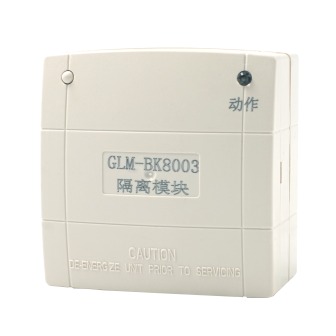 博康隔离模块 GLM-BK8003 博康隔离器