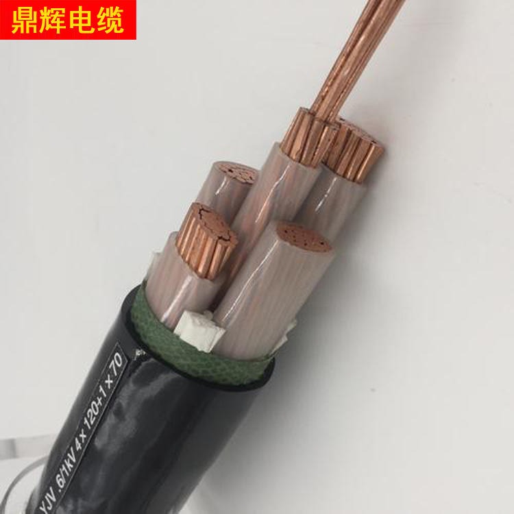 鼎辉定制电缆 ZC-YJV电缆 电线高低压电缆 直销低压电缆YJV 现货供应