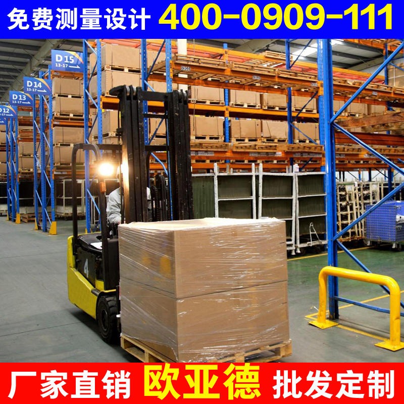 南京货架厂家直销供应 重型横梁式货架 重型仓储货架 高位货架