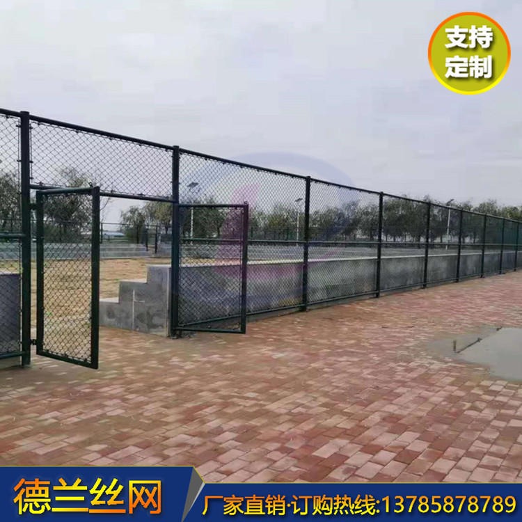 足球场围网 篮球场围栏 操场体育场护栏网 德兰生产及施工