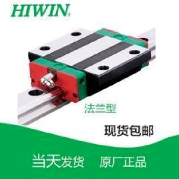 供应 台湾上银HIWIN N95口罩机滑块方形直线滑块批发 直线导轨 直线滑块HGH20CA线轨滑块