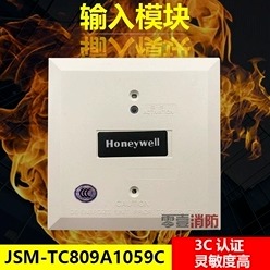 霍尼韦尔输入模块霍尼韦尔JSM-TC809A1059C监视模块