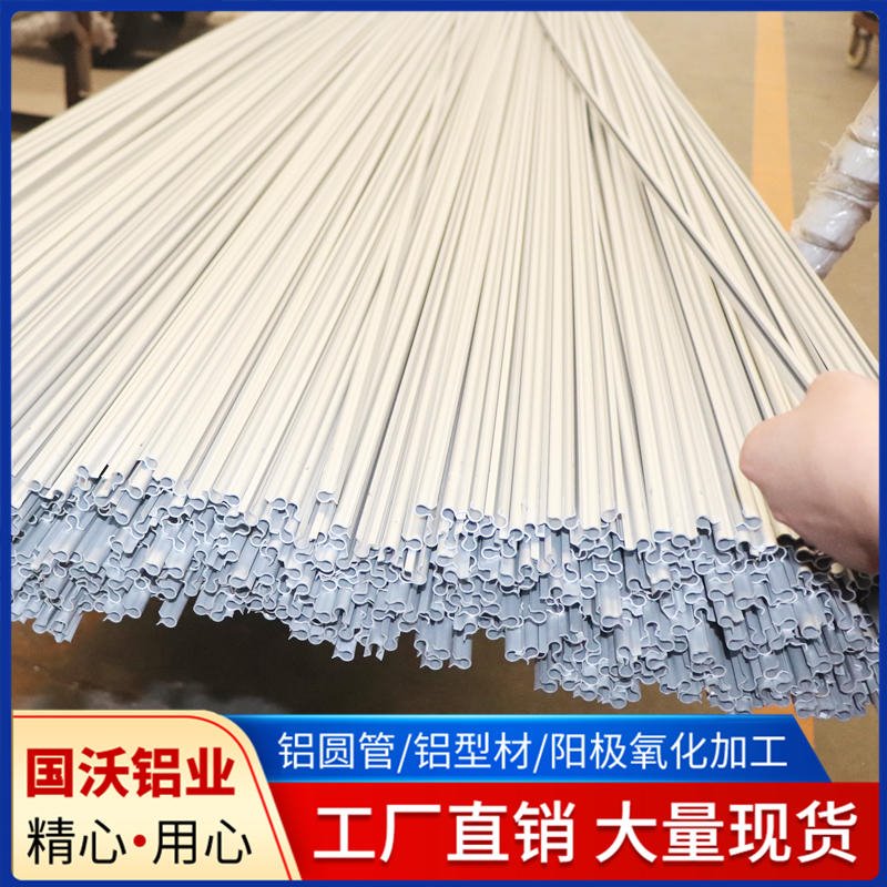 上海国沃供应6063铝管.6063制冷铝管小规格