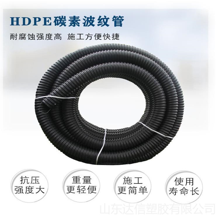 碳素管材 埋地碳素管材 电缆护套碳素管材 达信 支持定制 质量保证