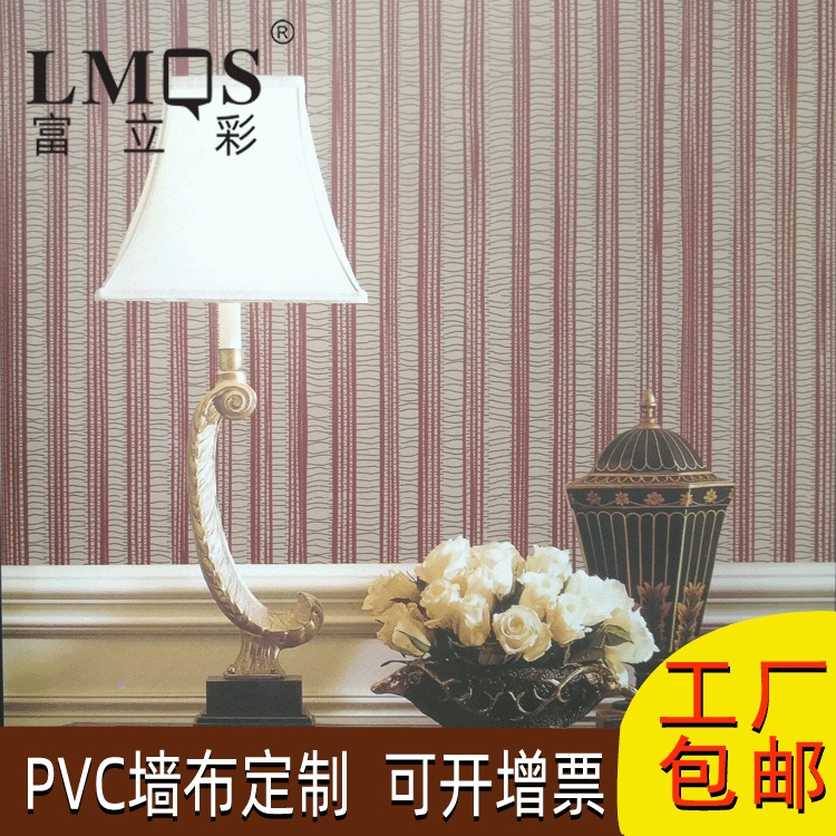 工程PVC壁布 竖条纹十字布基阻燃墙布 郑州壁布生产厂家