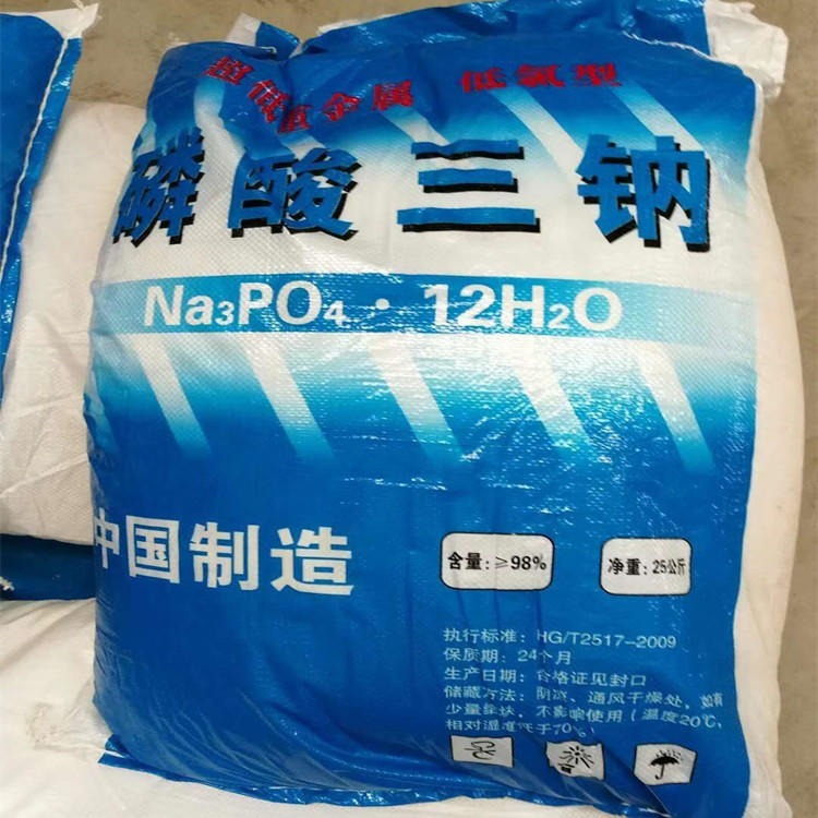 磷酸三钠生产厂家直销工业级磷酸三钠价格 水处理除垢专用批发一手货源图片