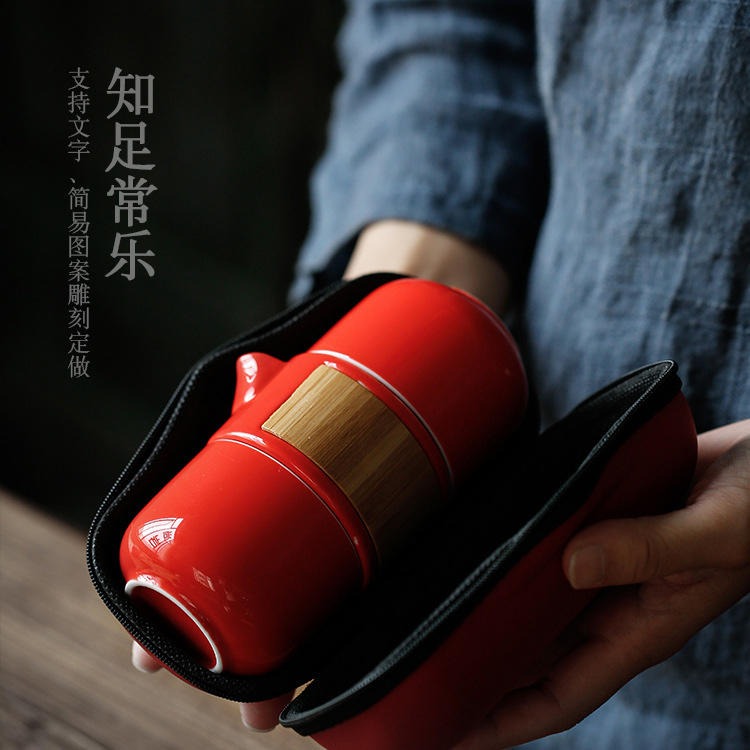 红素厂家直销陶瓷快客杯一壶二杯日式泡茶器便携旅行茶具 免费设计logo 200个起订不单独零售图片