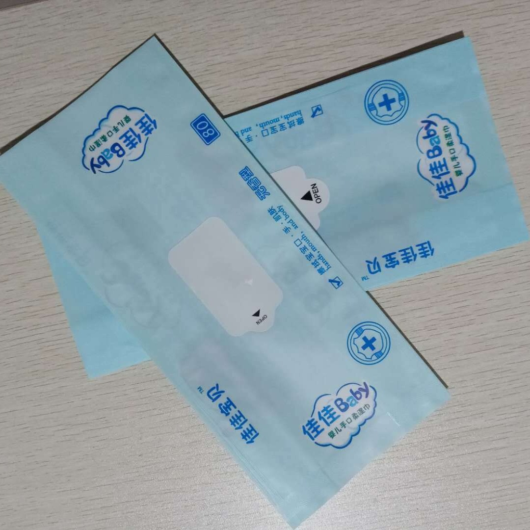 瑞隆包装 湿巾塑料包装袋 湿巾卷膜 柔巾卷包装袋 塑料印刷
