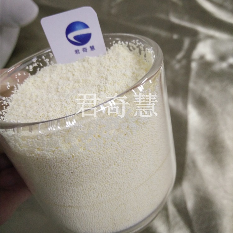 劲凯 湖南长沙水处理树脂 D201强碱性离子交换树脂 吸附树脂