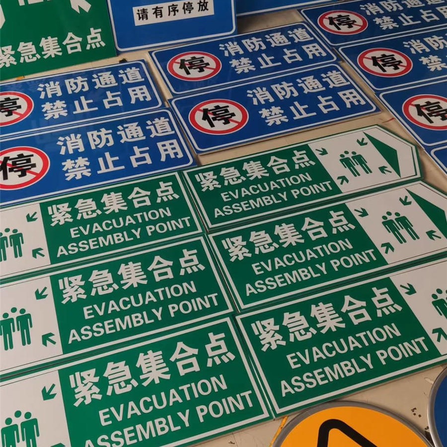鑫熙交通道路施工安全警示牌 反光指示牌 交通标志杆厂家