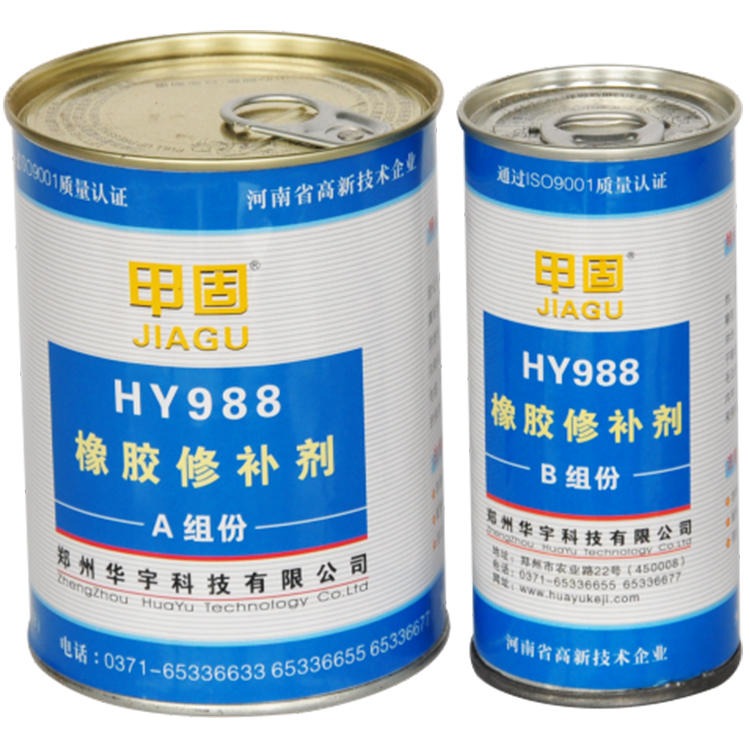 橡胶修补剂 甲固HY988 快速固化橡胶修补剂 黑色 工业维修胶