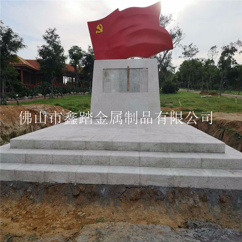 湛江市政府宣誓台装饰不锈钢党旗主题雕塑实物效果图