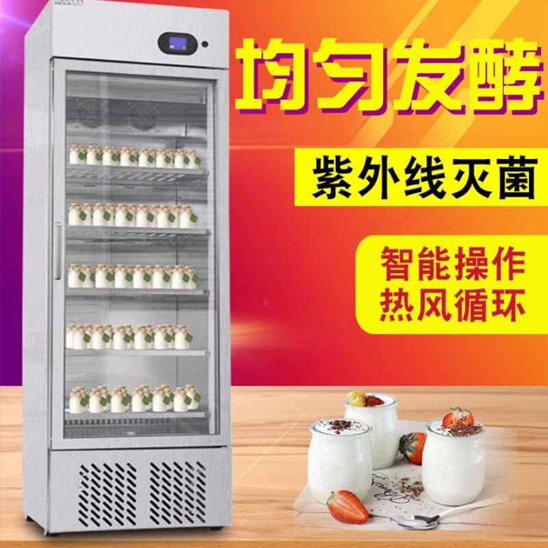 商用酸奶机 浩博商用酸奶机 智能酸奶机 浩博XF-268S酸奶机厂家直销