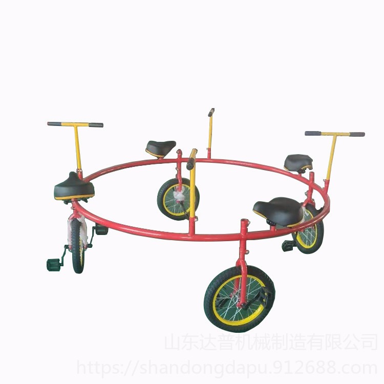 达普 DP-1  四人旋转车 四人团队旋转脚踏车儿童协力脚踏车旋转车游戏车