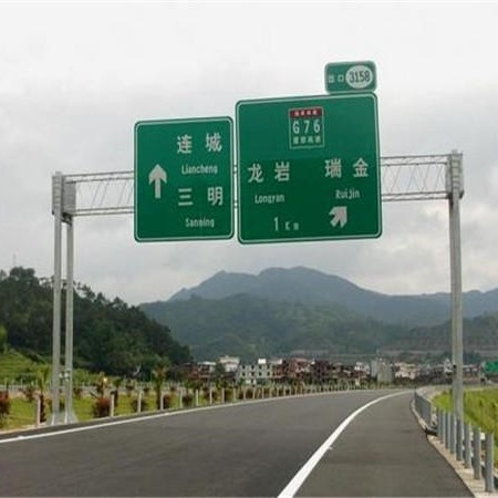 安徽高速公路交通标志牌 高速公路标识牌 交通标志杆定制图片