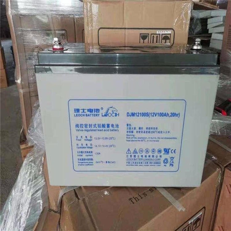 江苏理士蓄电池DJM12100 12V100Ah促销价LEOCH蓄电池授权厂家