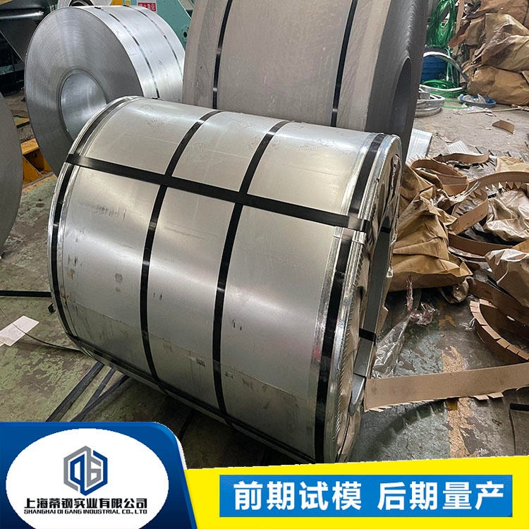 SPHD 汽车钢 宝钢 SPHD汽车钢  宝钢 试模量产 上海发货 规格定制 钢厂直销 现货供应 开平分条