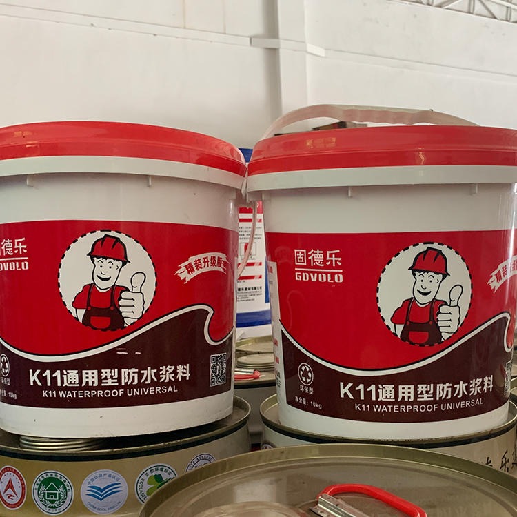 广州固德乐防水厂家一站式采购 K11通用型材料规格用法 耐水耐候性好 K11通用型防水涂料