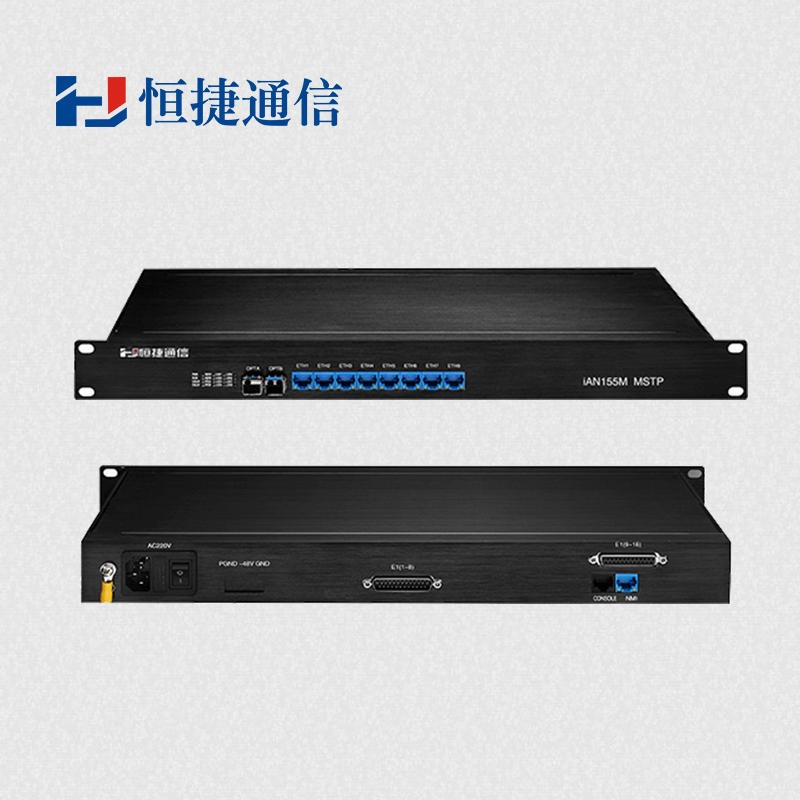 恒捷通信 SDH光端机 STM-1光口 155M光端机 4路以太网+16E1  支持双光口1+1保护 支持网管 DXC