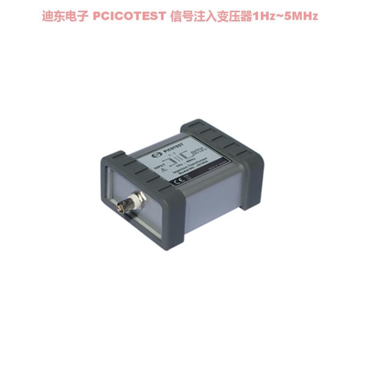 J2100A PICOTEST 专业测试讯号转换器 信号注入变压器 苏州迪东电子