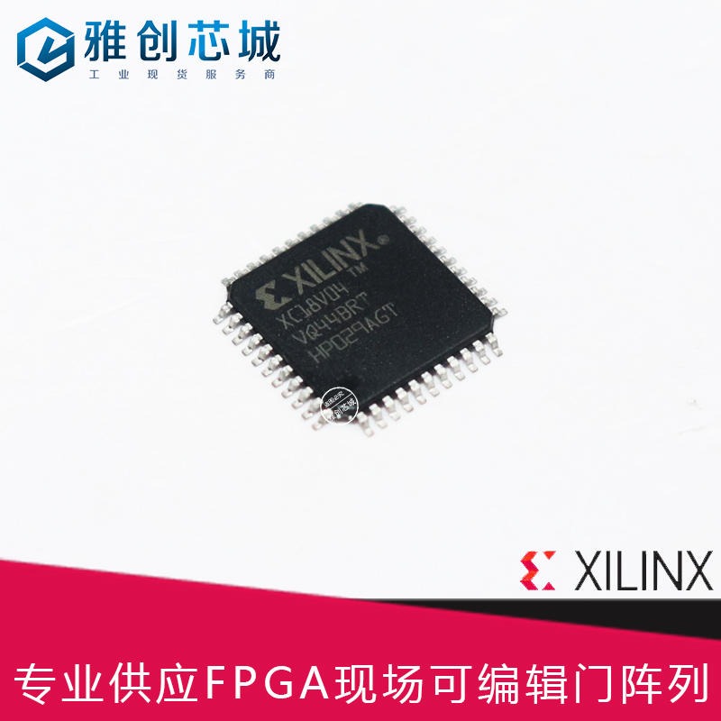 Xilinx_FPGA_XC18V04VQ44C_现场可编程门阵列_54所指定合供方