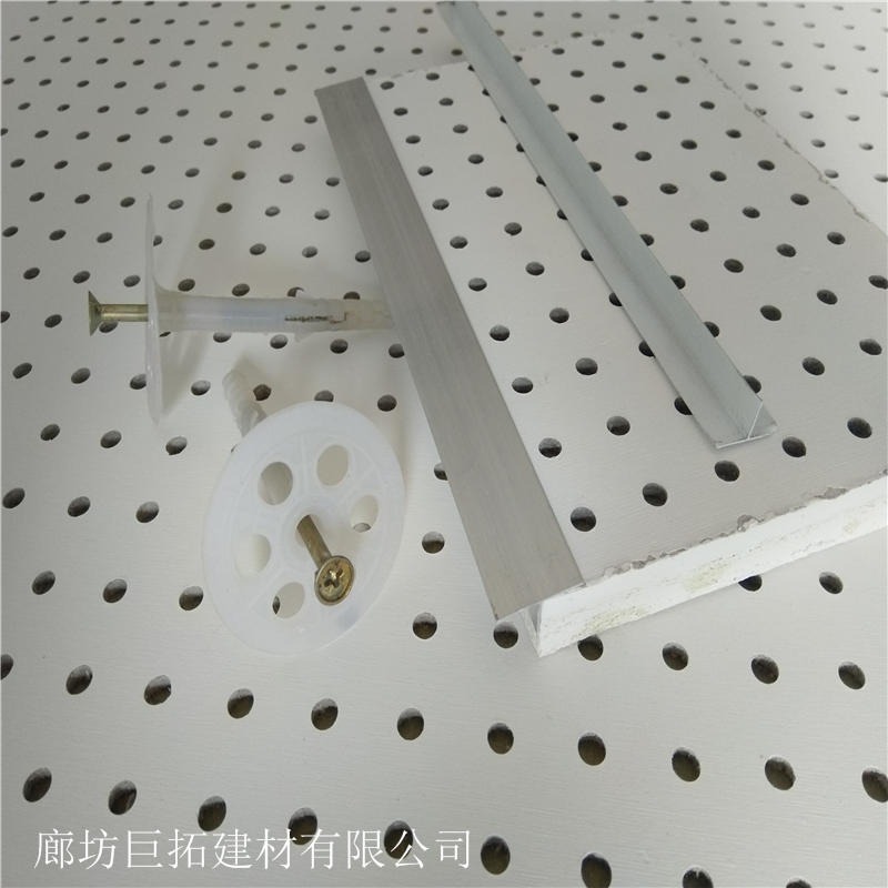 穿孔复合吸声板 浙江吸音板厂家 机房硅酸钙穿孔吸音板的施工技术 巨拓
