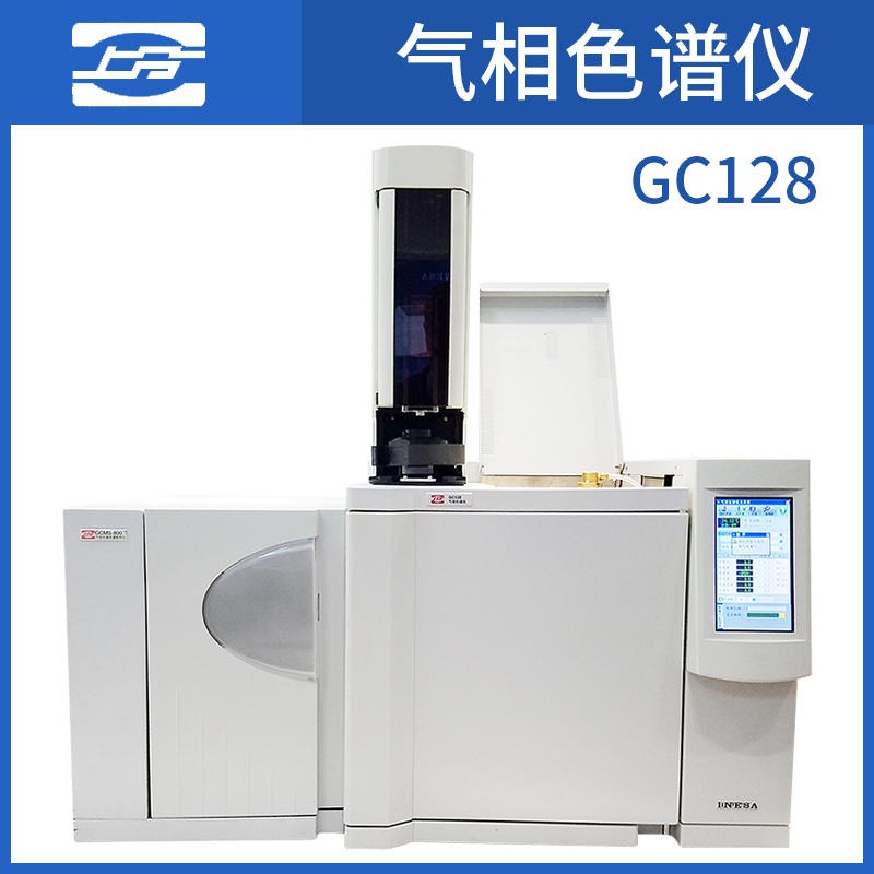 上海仪电分析 GC128-单PIP 气相色谱仪-单填充柱进样器 白酒甲醇农药残留环氧乙烷检测专用 精科