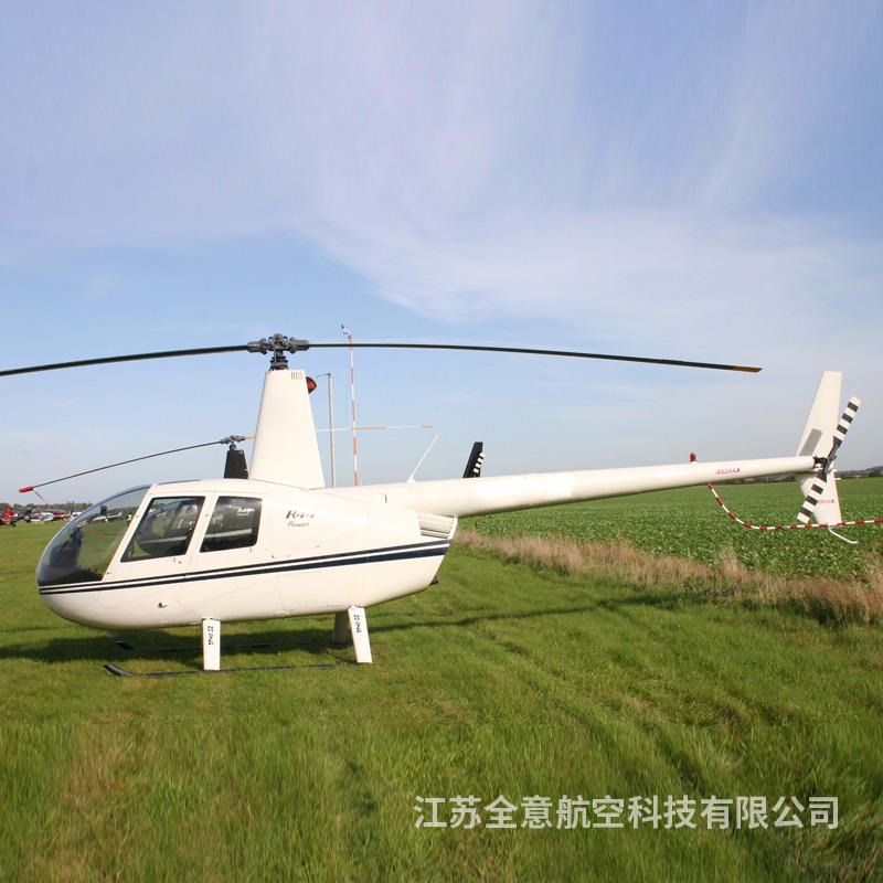 保定罗宾逊R44直升机租赁 全意航空二手直升机出租 直升机展览静展 直升机婚礼 租直升机航拍
