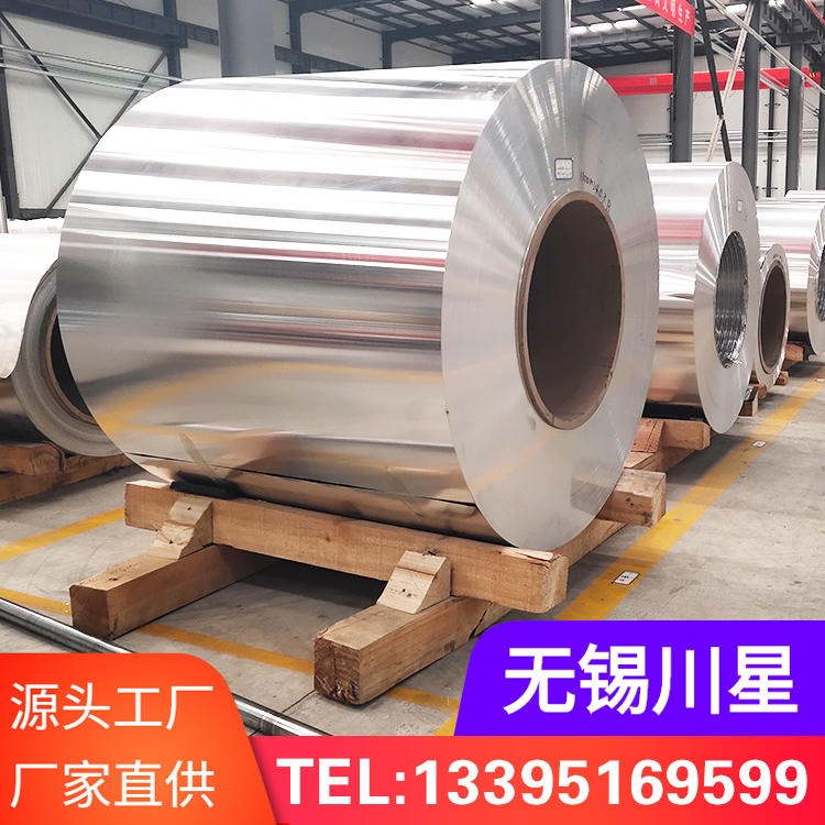 铝厂供应 0.5mm厚管道保温铝皮 3003H24 铝板 零售