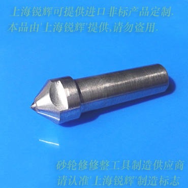 莫氏锥度柄天然金刚石修整笔MK1-0.3克拉磨齿机砂轮修整用