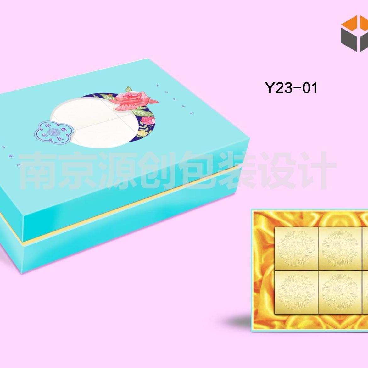 月饼盒订做 月饼盒定做 南京月饼包装盒 月饼包装礼盒 专业生产加工月饼盒 月饼礼盒厂家