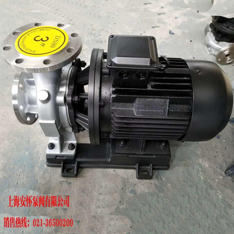 管道增压泵 isg单级管道离心泵 卧式离心泵直接式ISW65-250I