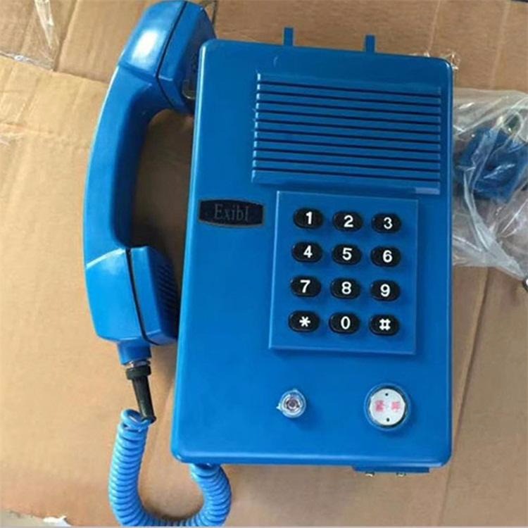 悍博全型自动电话机 KTH15防爆电话 矿用本质安全型防爆电话