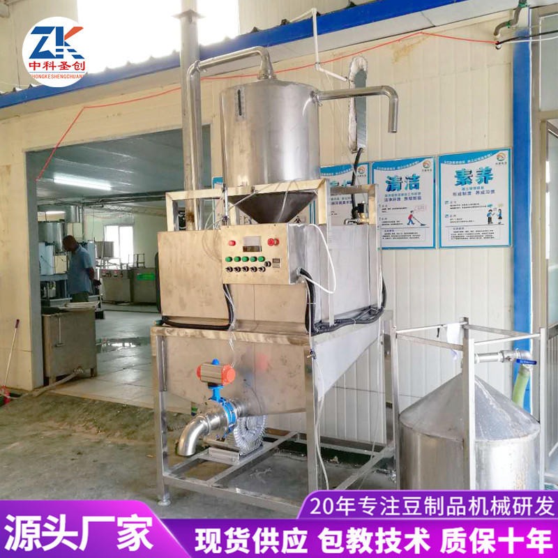 阜新黄豆泡豆系统 大豆泡豆系统价格 新型泡豆系统机械厂家