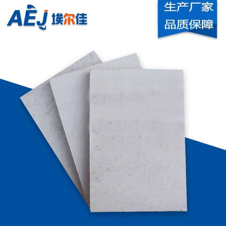湖北武汉纤维水泥挂板 埃尔佳高密度纤维水泥板 纤维增强水泥板厂家供应