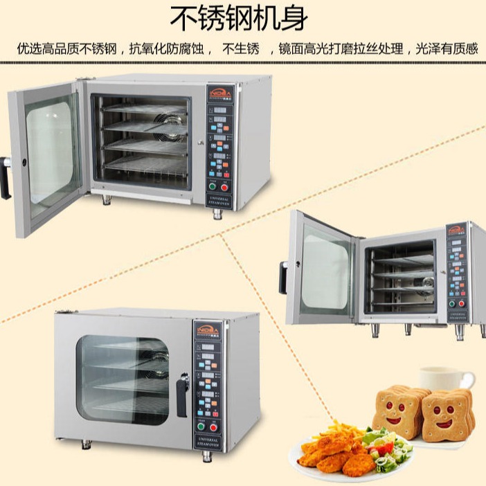英迪尔热风循环电烤箱 智能烤箱 万用蒸烤箱